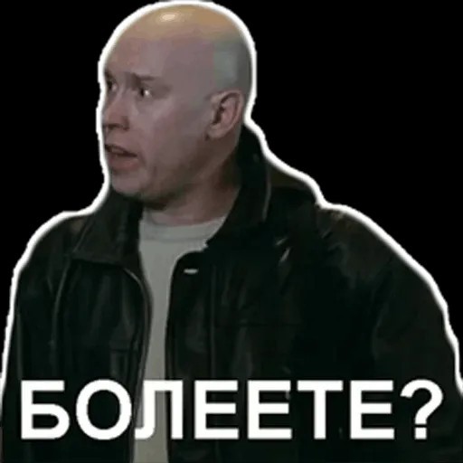 О работе - 2