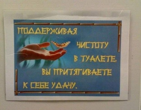 Меня твой шеф прислал