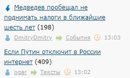 Скрин