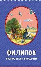 Просчитался, но где?