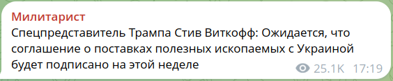 Зеленский заявил, что готов оставить пост ради мира на Украине