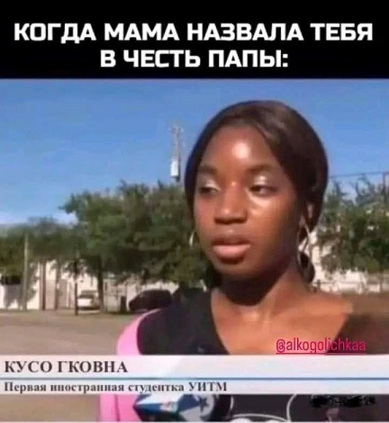 Без проблем