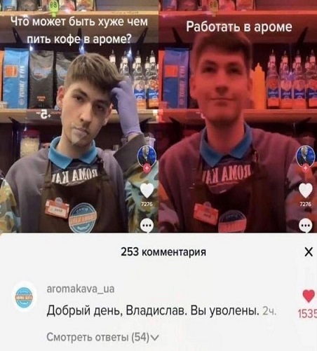Сегодня четверг