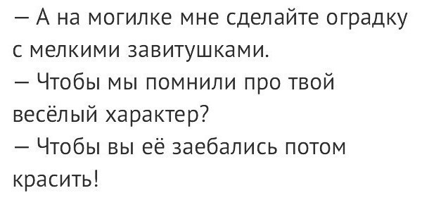 Веселые картинки в маленькую пятницу (26.03)