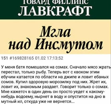 Я выбираю Спорт