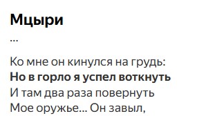 «Унылая пора!» Московские школьники не могут выучить произведения классика...