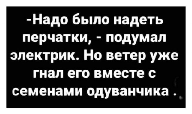 Добрый дедушка⁠⁠