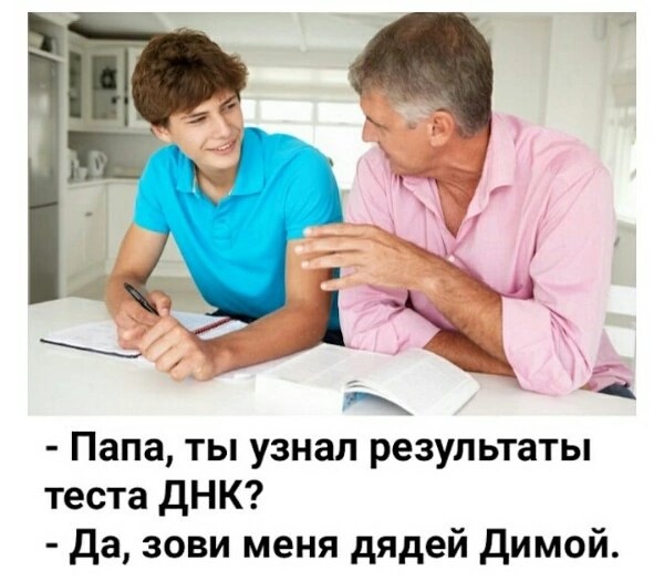 Хорошо, когда отдохнул на природе