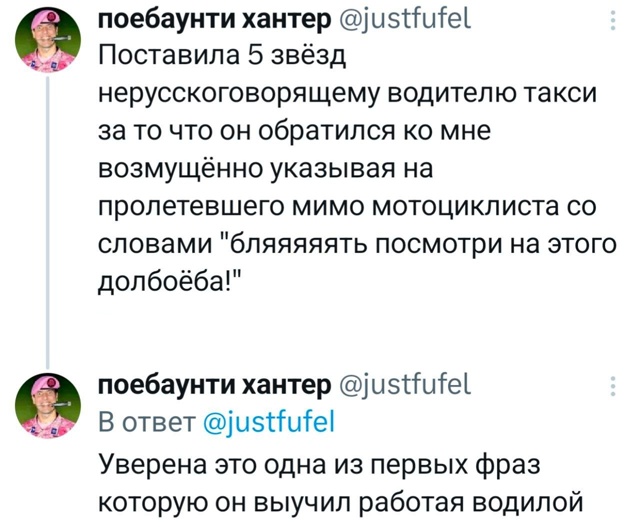 Здесь кто-то курит?
