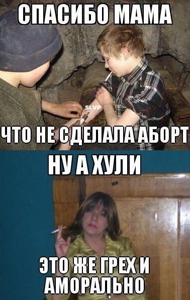 Так себе картинки 13.07.25