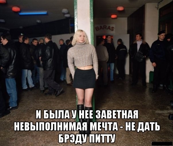 Соточка. Внеплановая. Дичь.