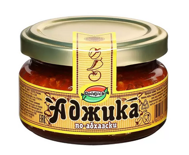 Аджика.