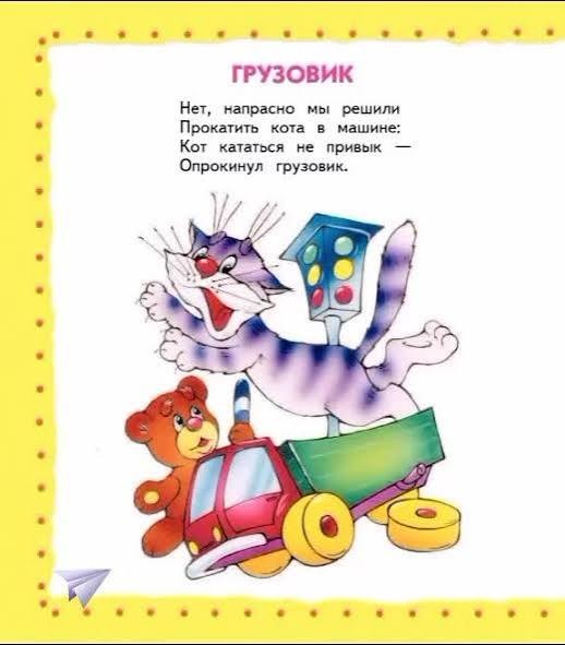Кошка стала важным гостем на свадьбе
