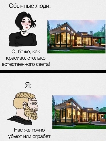 Спустя два стакана