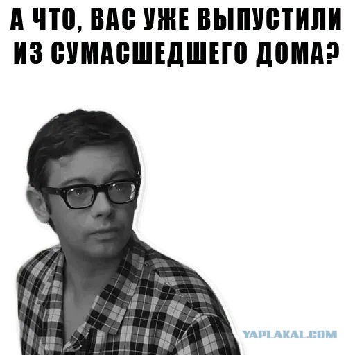 Однако....