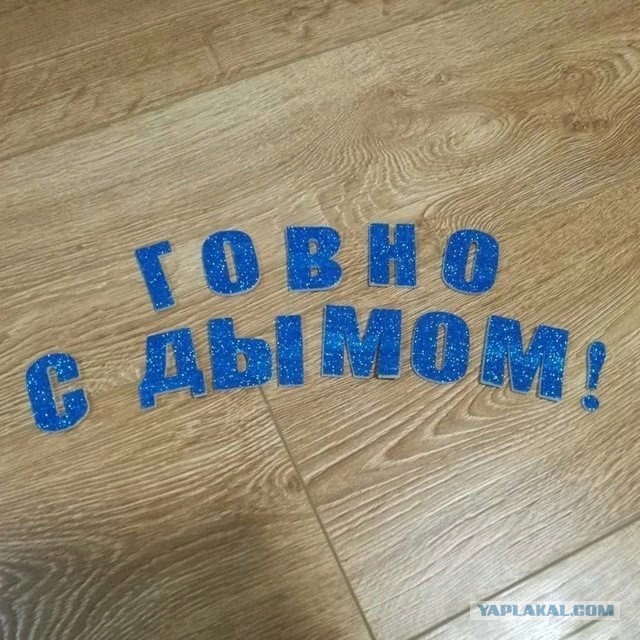 Ямальское село закупает неоновые цифры стоимостью в несколько миллионов рублей