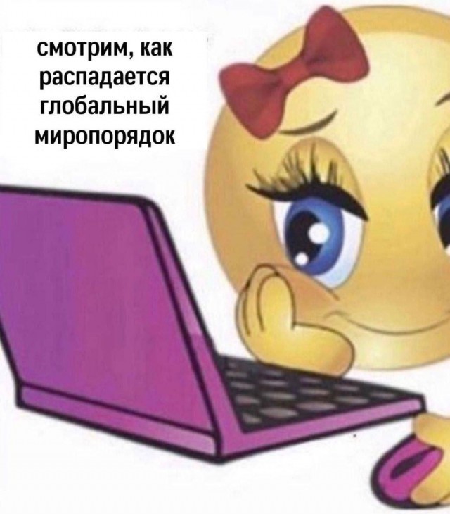 Четверговые разности в картинках