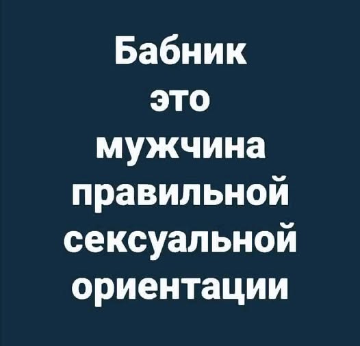 Картинки для деградации 100 (разной степени свежести)