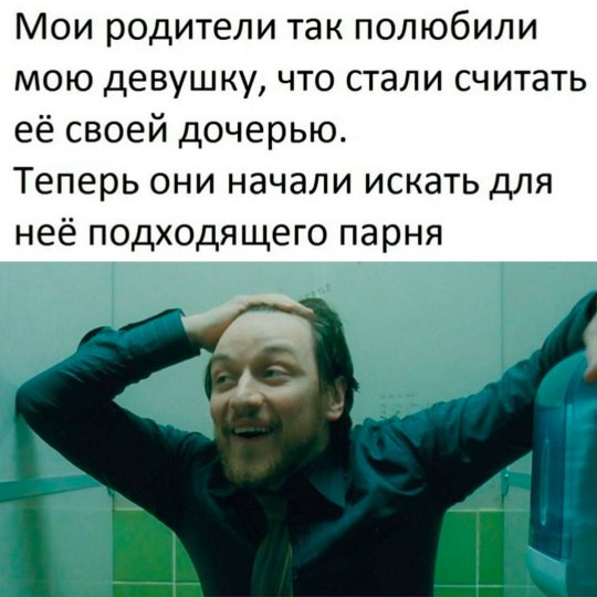 Весёлый полтишок 11.12.25