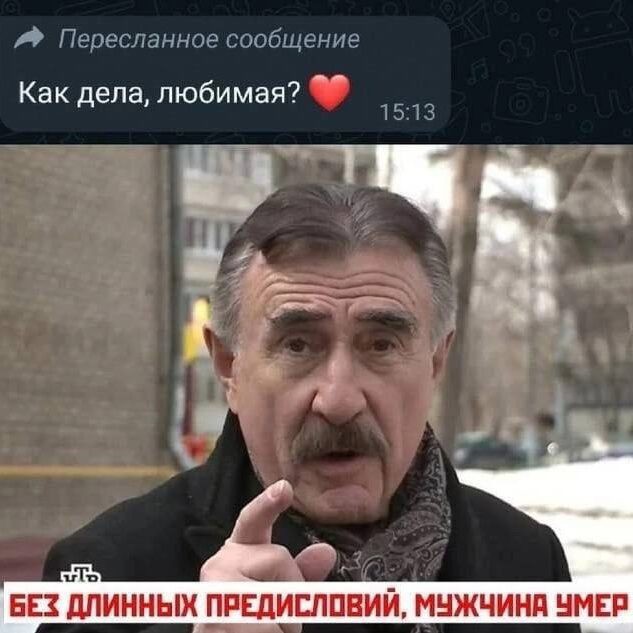Леонид Каневский