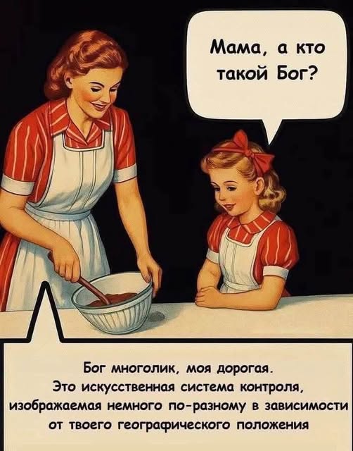 Пятничные бояны