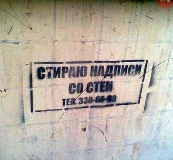 Уличное творчество - 10