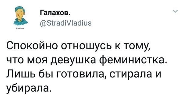 Картинки про отношения М и Ж