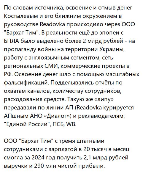 Основатель медиахолдинга Readovka Алексей Костылев задержан по подозрению в мошенничестве