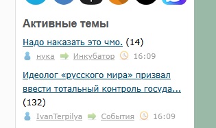 Идеолог «русского мира» призвал ввести тотальный контроль государства за людьми