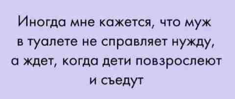 Это уже через край...
