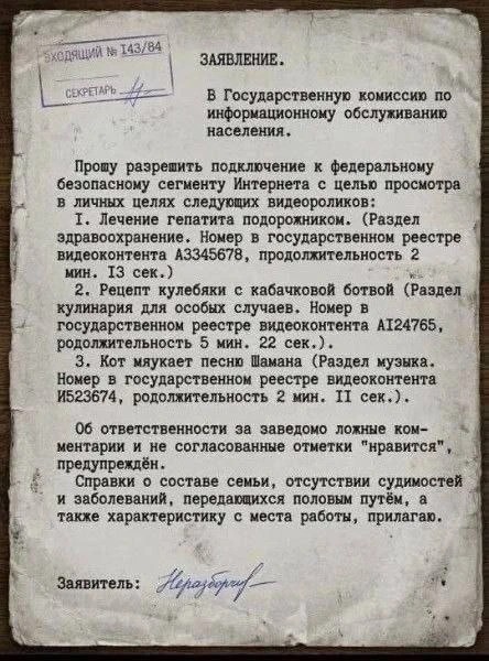 Субботние картинки