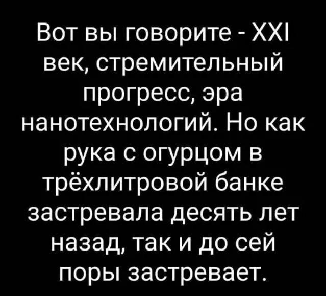Потная гамсахурдия №3 (Картинки)