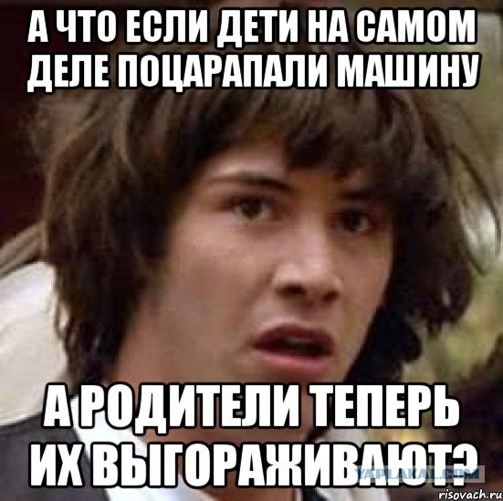 Участковый пытался увезти чужих детей на машине.