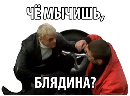 Димон про Бумер