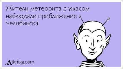 Самокатчик