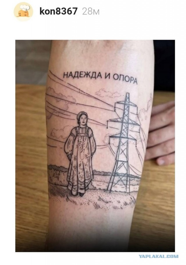 Картиночки, баянчики 26 мая