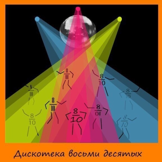 Картинки для деградации 210 (разной степени свежести)