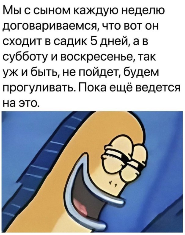 Картиночки, баянчики 03 июня