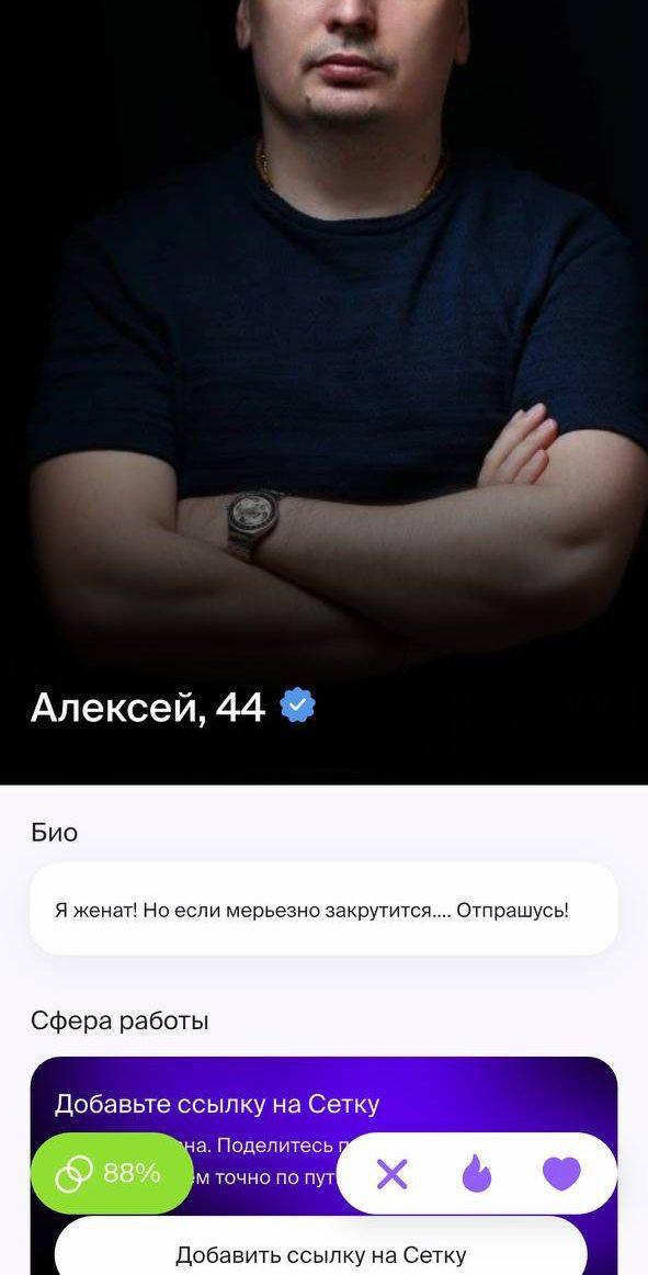 Кринж скриншоты с сайтов знакомств