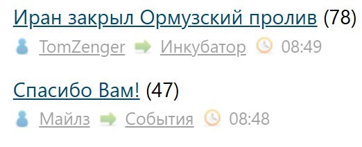 Всё же ЯП - нескончаемый источник приколов и троллинга.