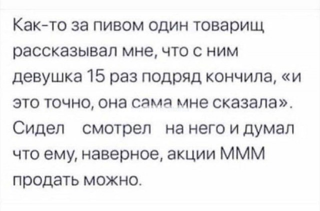 Картинки для деградации 244 (разной степени свежести)