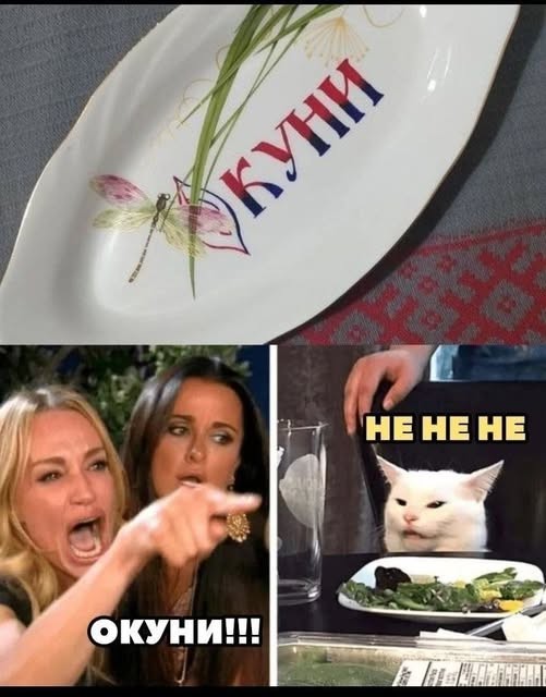 Чернушка на субботу