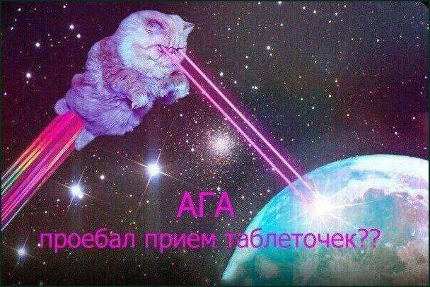 Психомемы-20