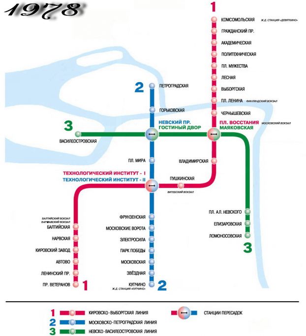 История Петербургского метрополитена