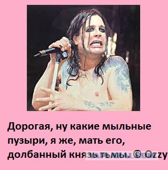 Великому и ужасному - 65!
