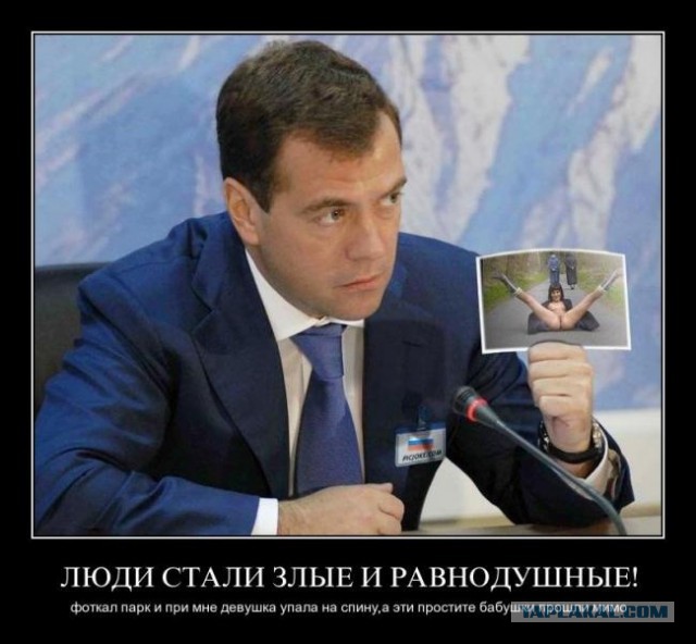 Подарок шефу