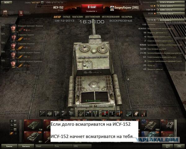 Wargaming 8