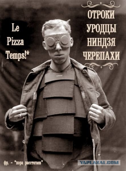 Блокбастеры прошлого