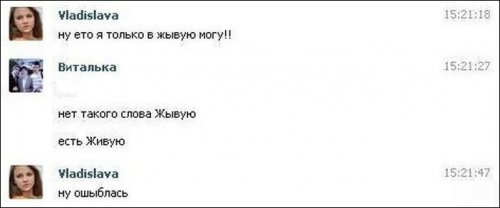 Смешные комментарии из социальных сетей