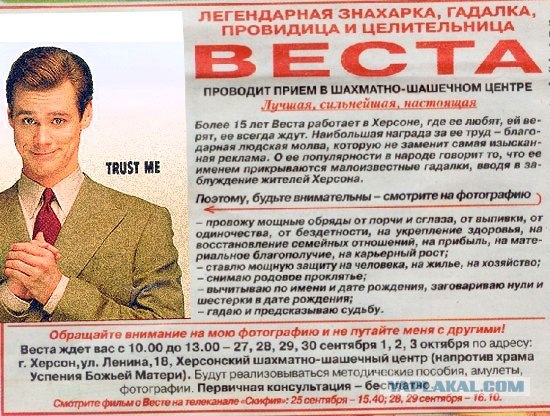 Когнитивный диссонанс